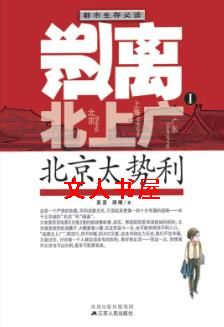 ���뱱�Ϲ����