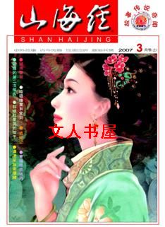 ɽ�������������ŷ���