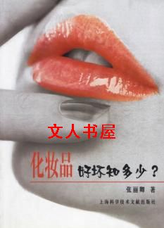 ��ױƷ�û�֪���ٷ���