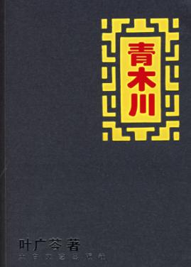 ��ľ������