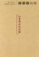 ϯĽ��ʫ������