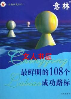 ��������108���ɹ�·��