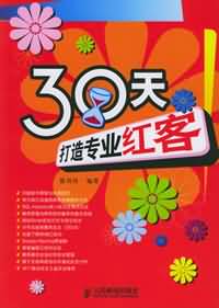 30�����רҵ��ͷ���