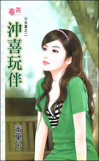 ��ϲ������