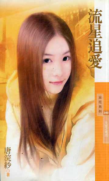 ����׷��