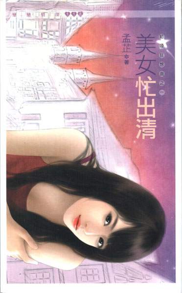 ��Ůæ����