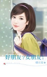 �����ѣ�Ů���ѣ�