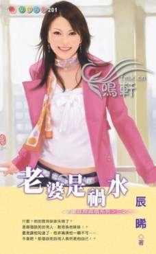 �����ǻ�ˮ