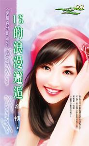 1%����������