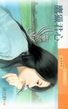 ӥ�Ծ��ķ���