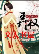 ��Ů����֮ŪȨ