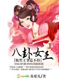 ����Ů��,������ү�ǲ���