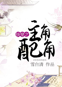 �촩֮�������