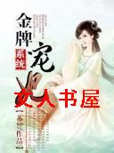 ���Ƴ���(ϵͳ)