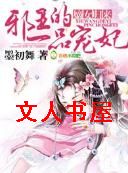 ��Ů����,а����һƷ����