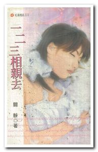 һ��������ȥ����