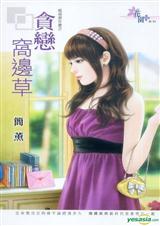 ̰���ѱ߲ݷ���