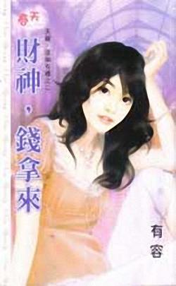 ����,Ǯ����