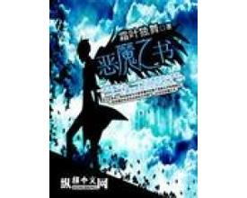 ��ħ֮�����