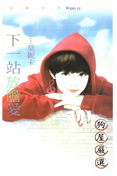 ��һվ�ŵ���