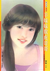 �������ۻ����