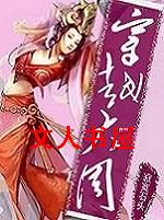 ��Խ���ܷ���