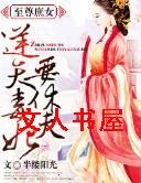 ������Ů,���춾��Ҫ�ݷ�