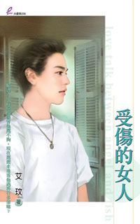 ���˵�Ů��