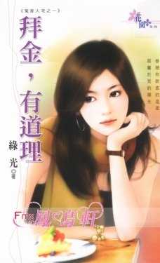 �ݽ�,�е�������