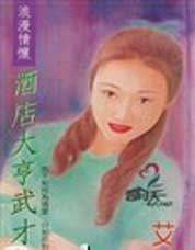 �Ƶ������Ů����