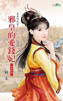 а�ʵİ�Ǯ��