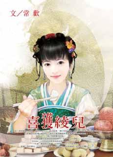 ϲ��籶�����