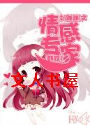 [����]���ר��