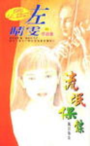 ��å����