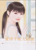 ���鲻��̫������