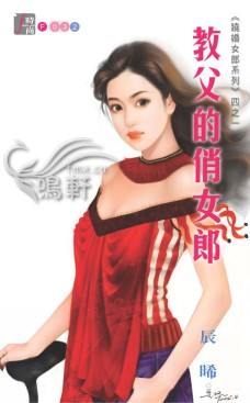 �̸�����Ů��