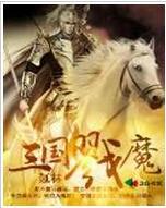 ����¾ħ����