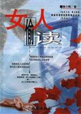 Ů��͵������