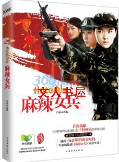 ����Ů��