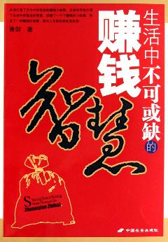 �ճ�׬ǮС����