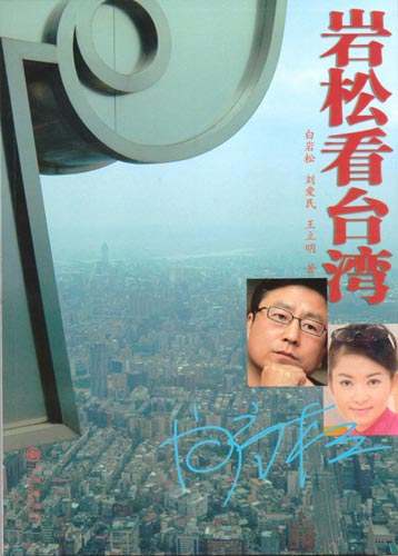 ���ɿ�̨�����