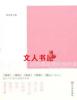 ��Щ�����Ҹ���İ�����