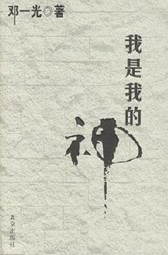 �����ҵ���