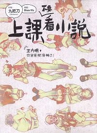 �Ͽβ�Ҫ��С˵����