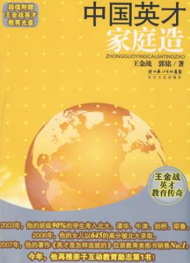 �й�Ӣ�ż�ͥ�����