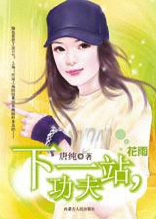 ��һվ,����