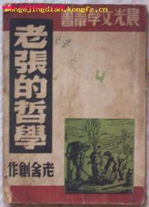 ���ŵ���ѧ