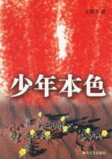 ���걾ɫ����