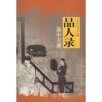 Ʒ��¼����