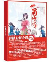 ��ɽ���������